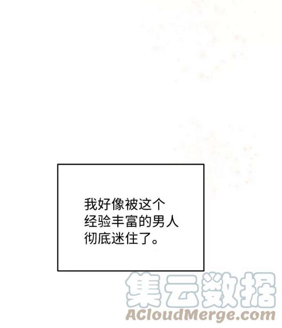 The Runway50话
