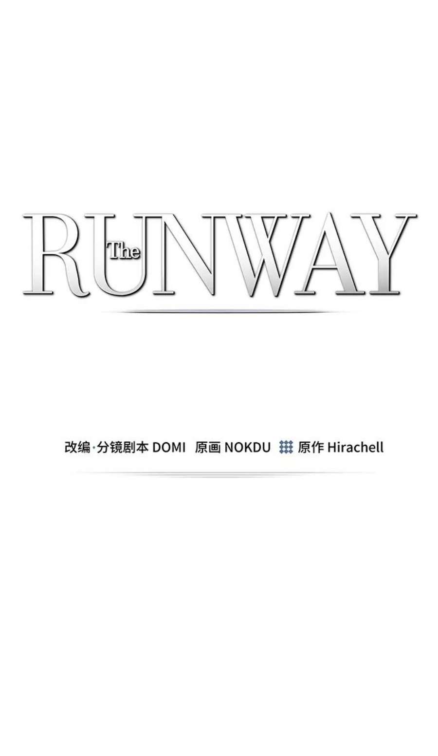 The Runway51话