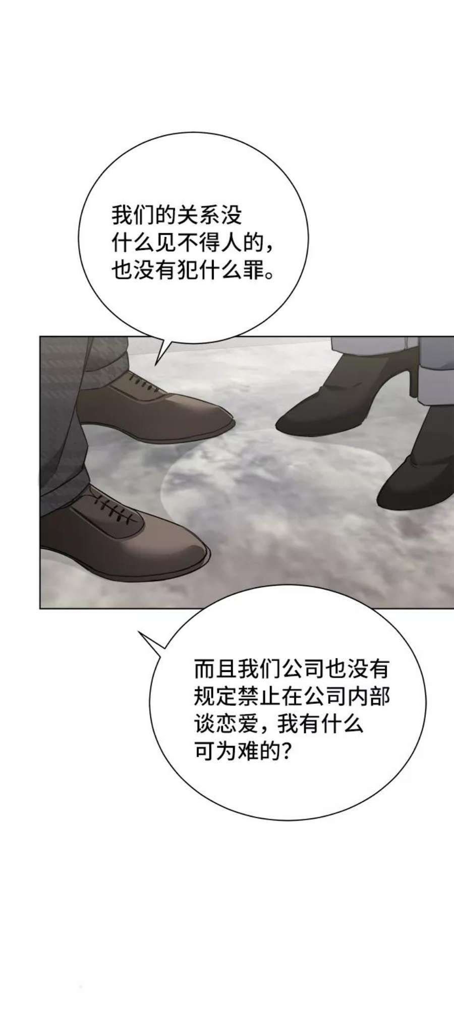 The Runway51话