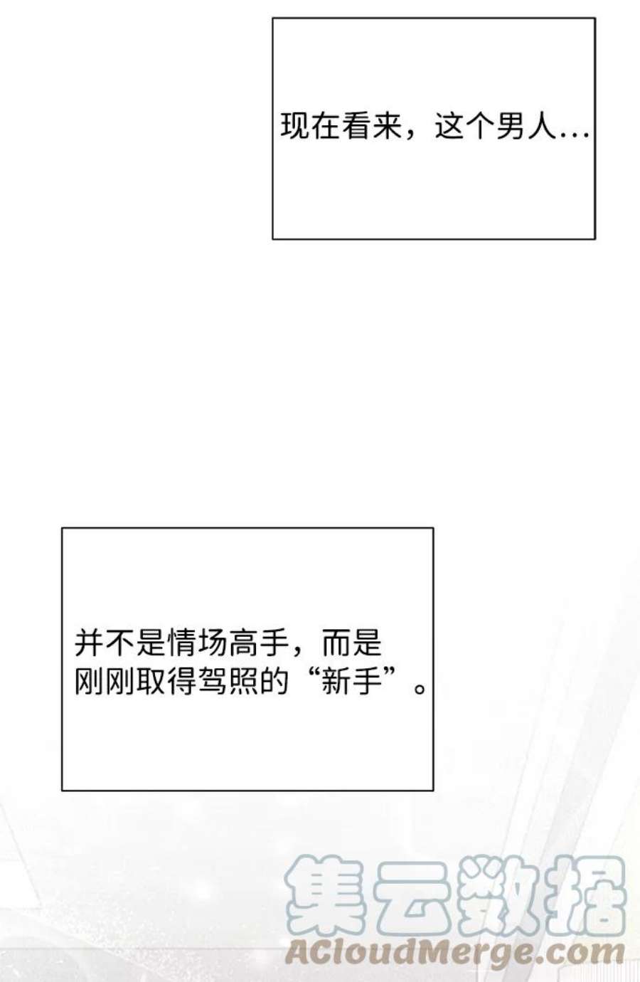 The Runway51话