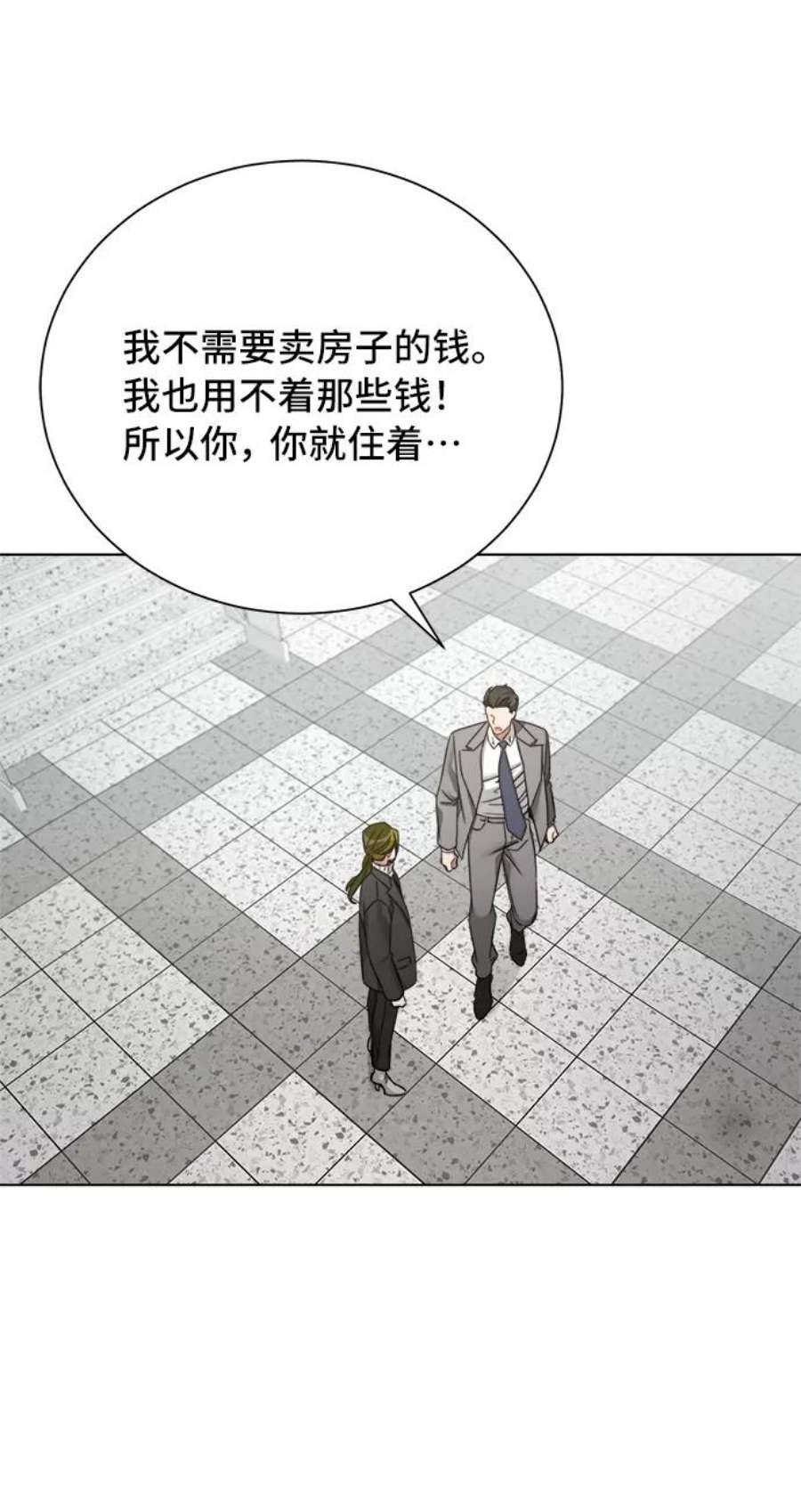 The Runway51话