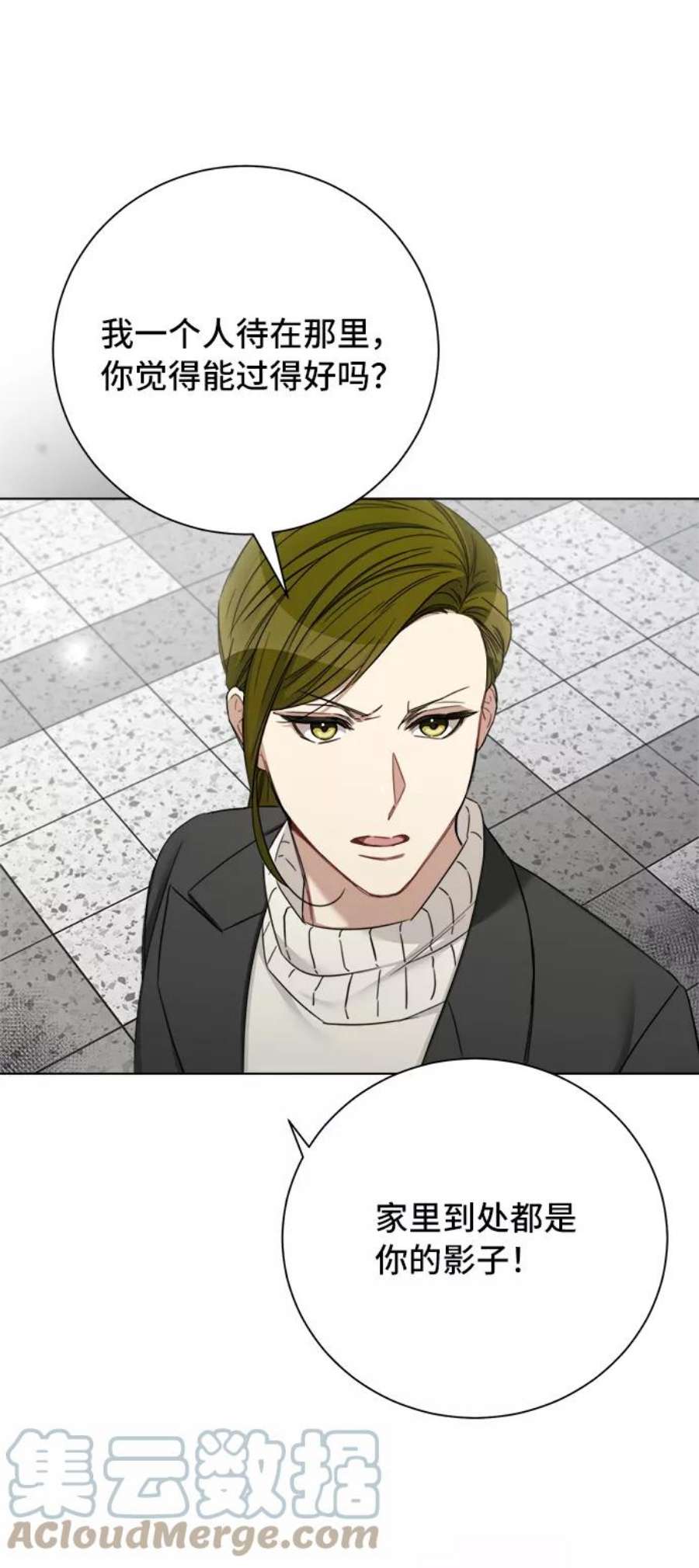 The Runway51话