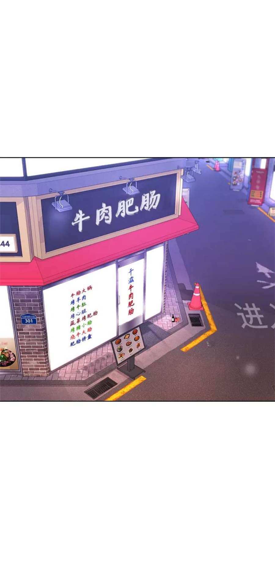 The Runway51话