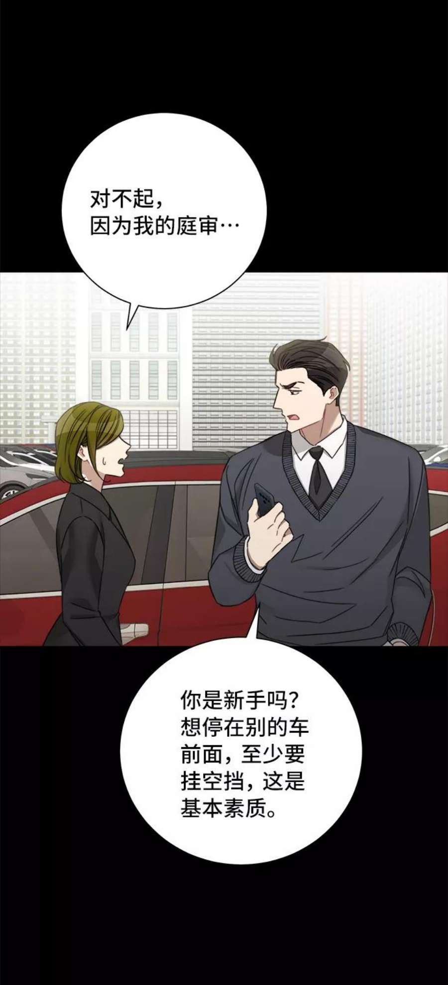 The Runway51话