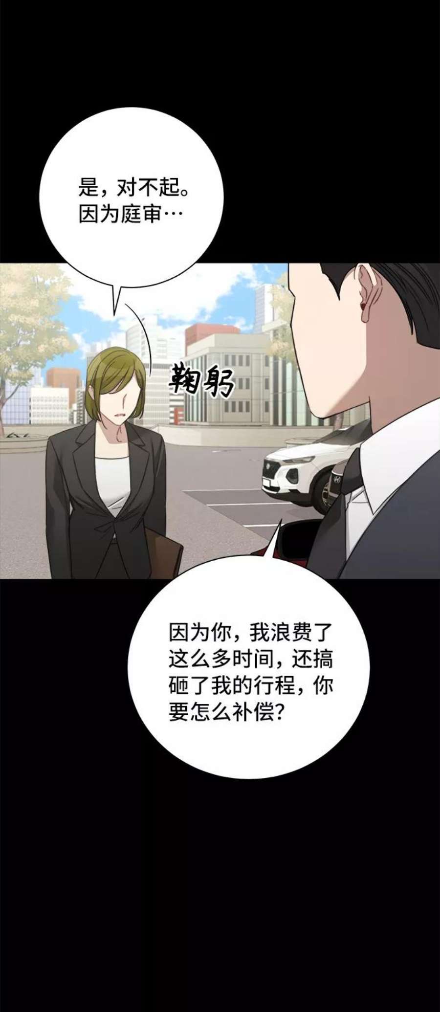 The Runway51话