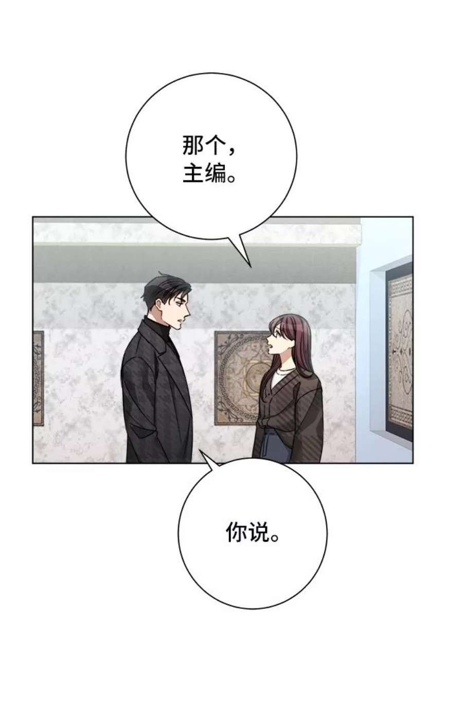 The Runway51话