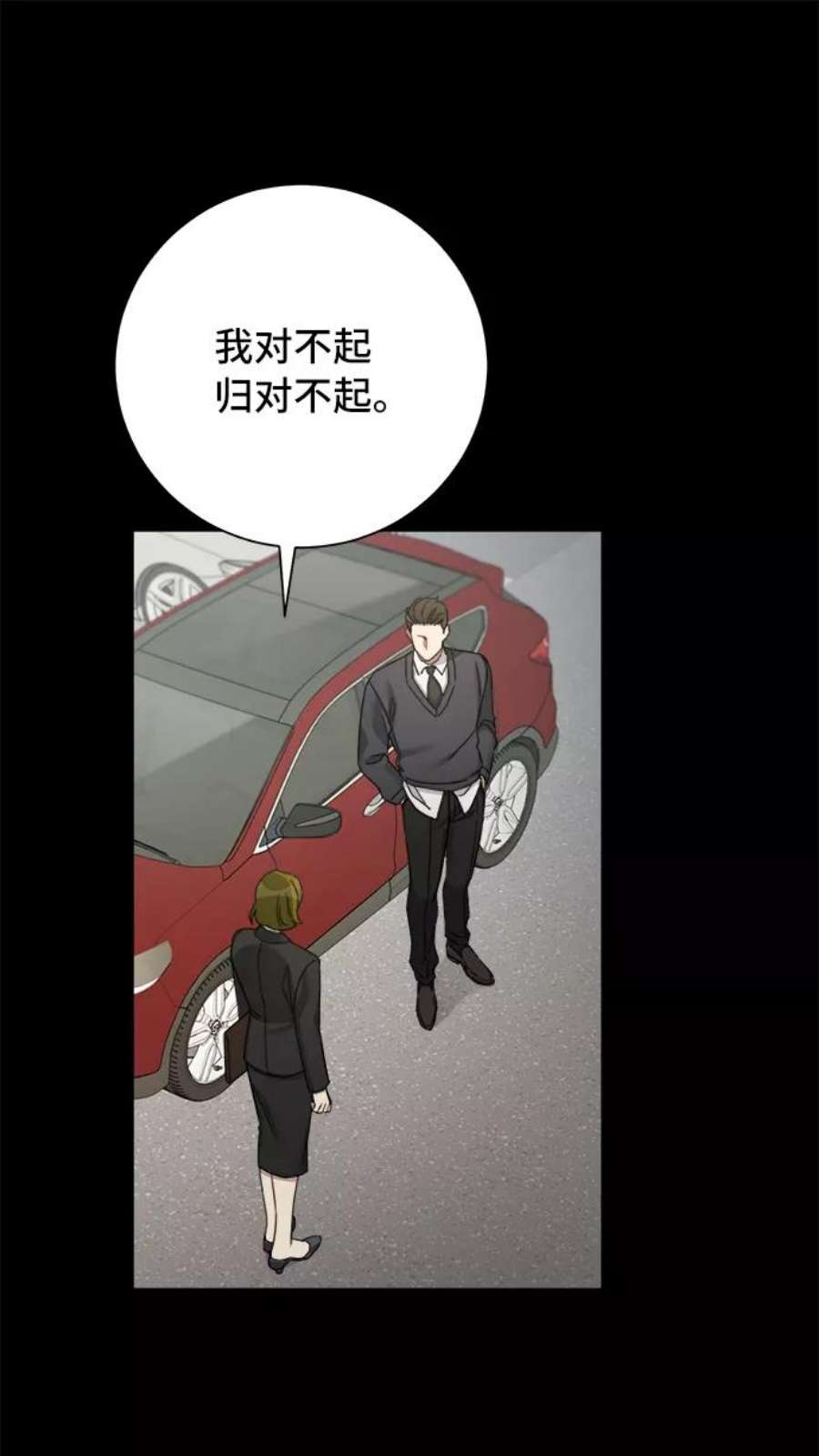 The Runway51话