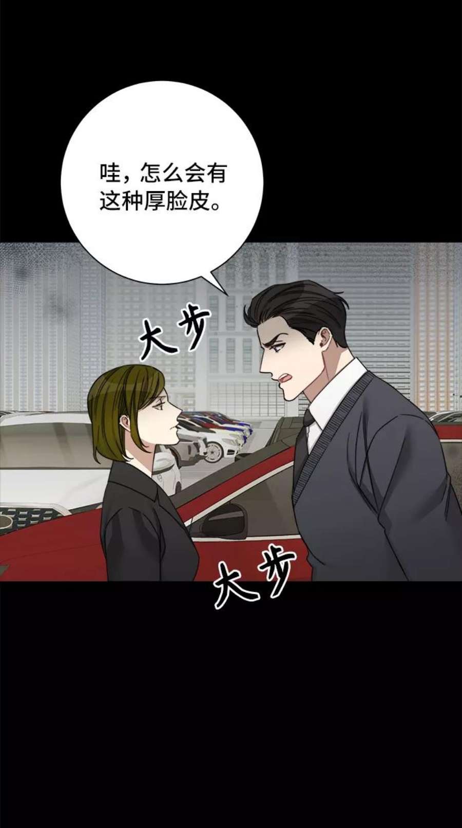 The Runway51话
