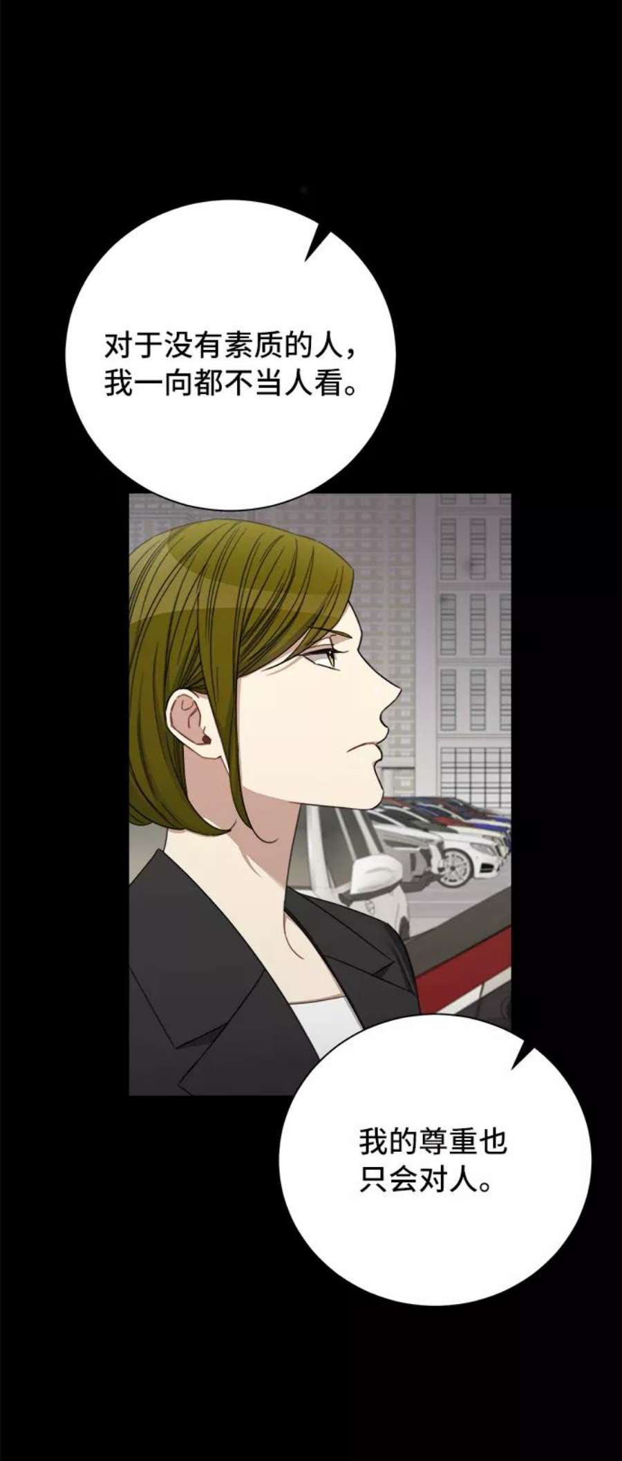 The Runway51话