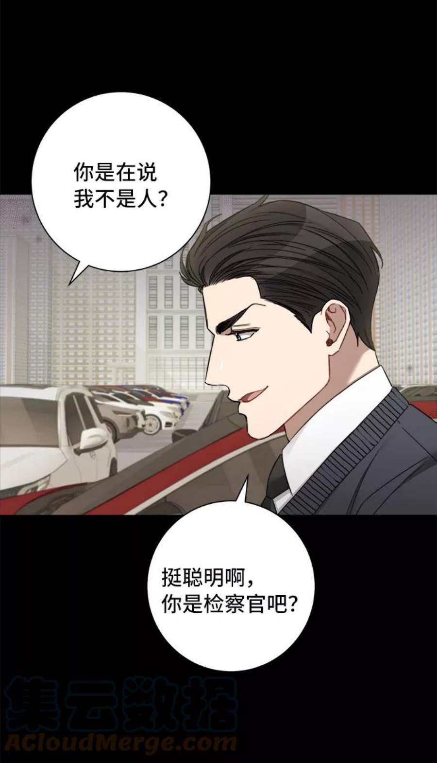 The Runway51话
