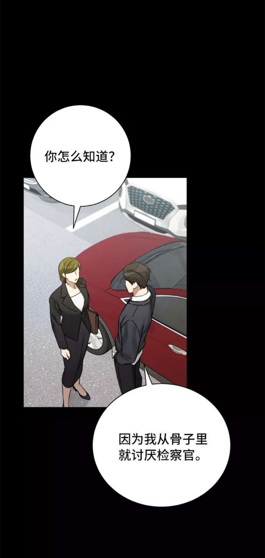 The Runway51话