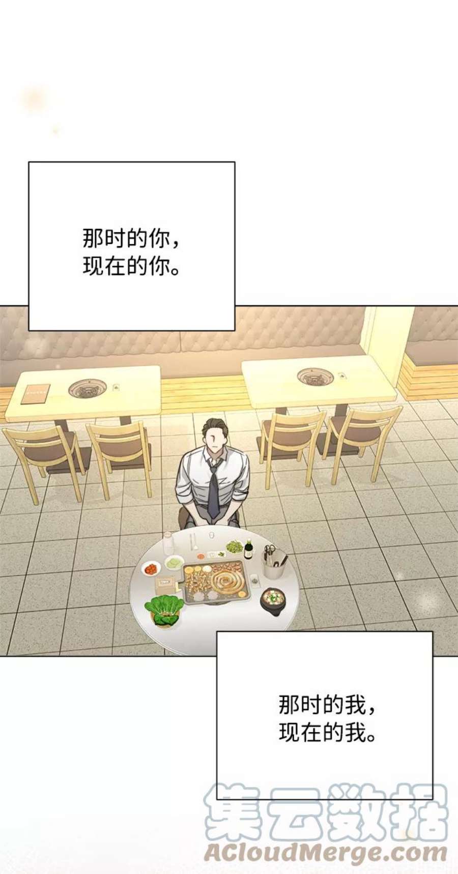 The Runway51话
