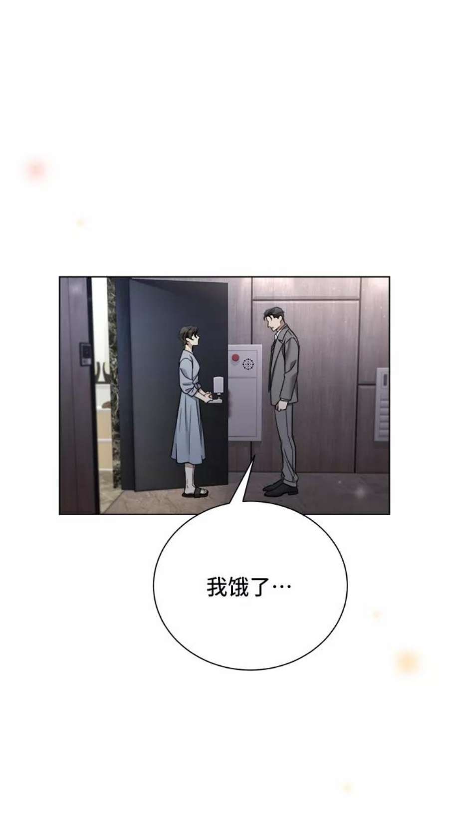 The Runway52话