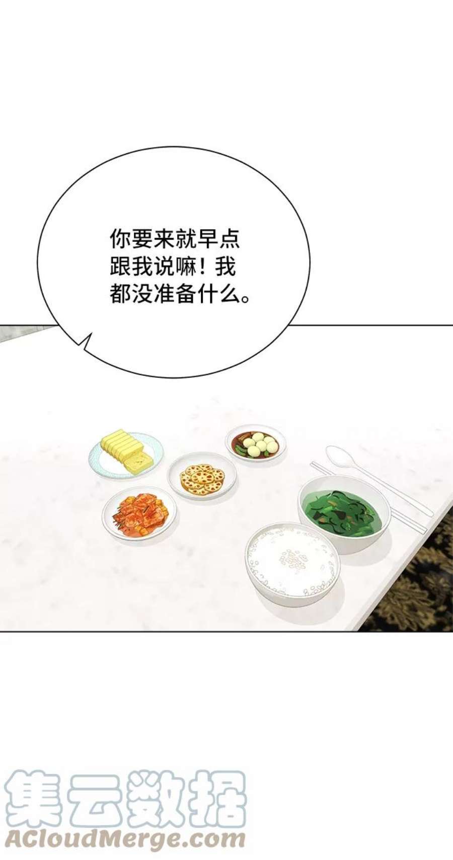 The Runway52话