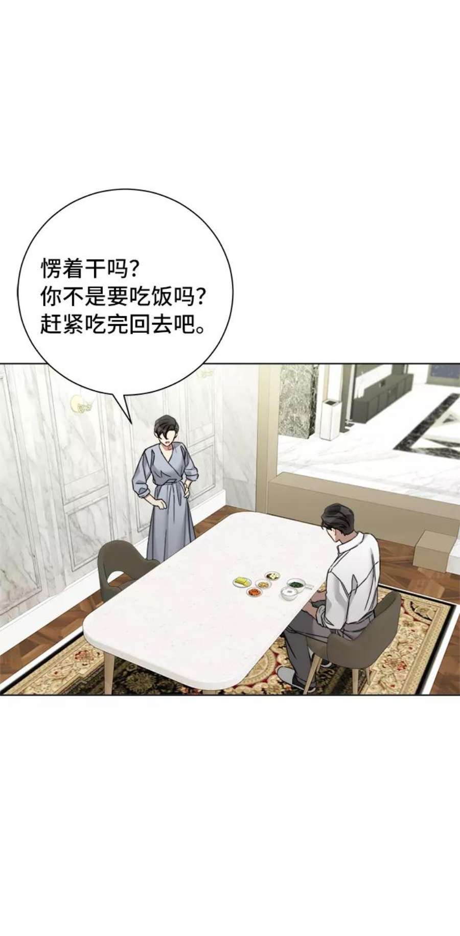 The Runway52话