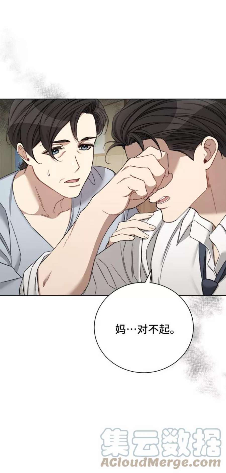 The Runway52话