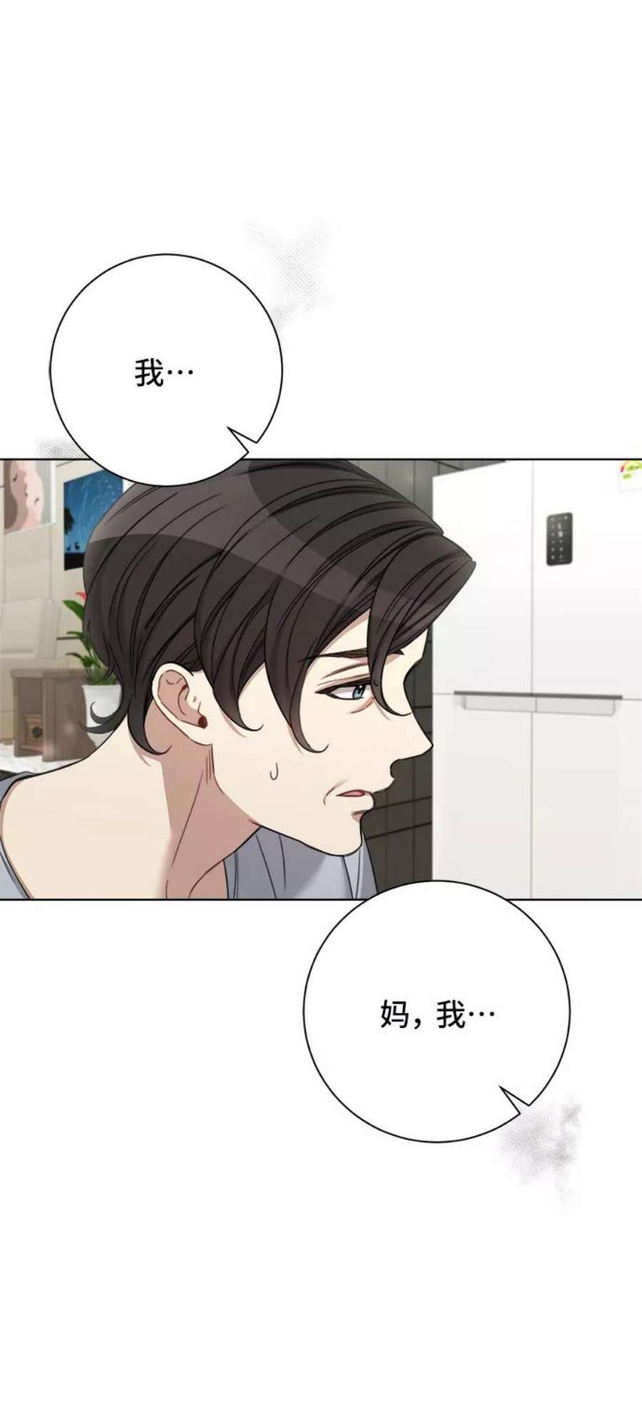 The Runway52话