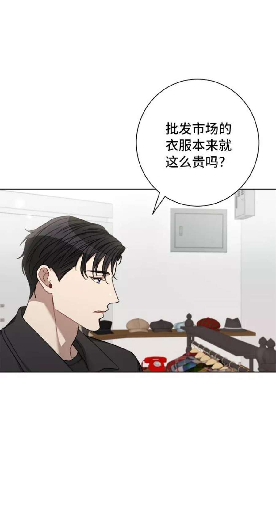 The Runway52话
