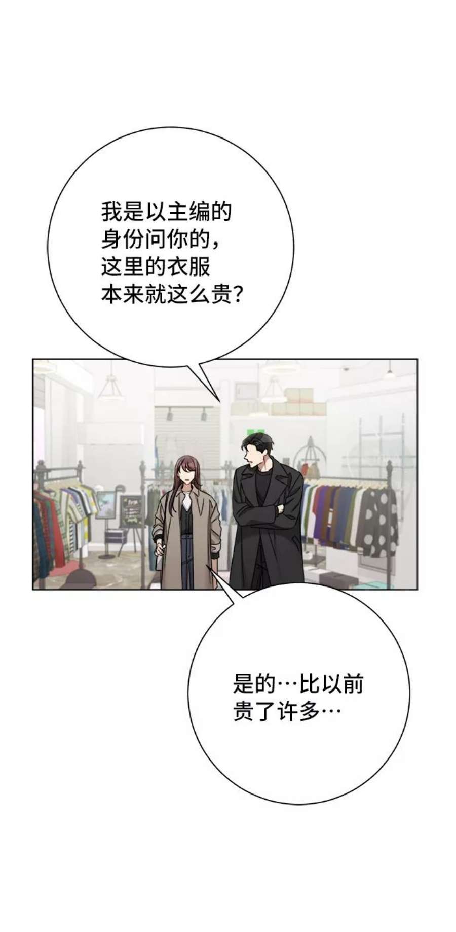 The Runway52话