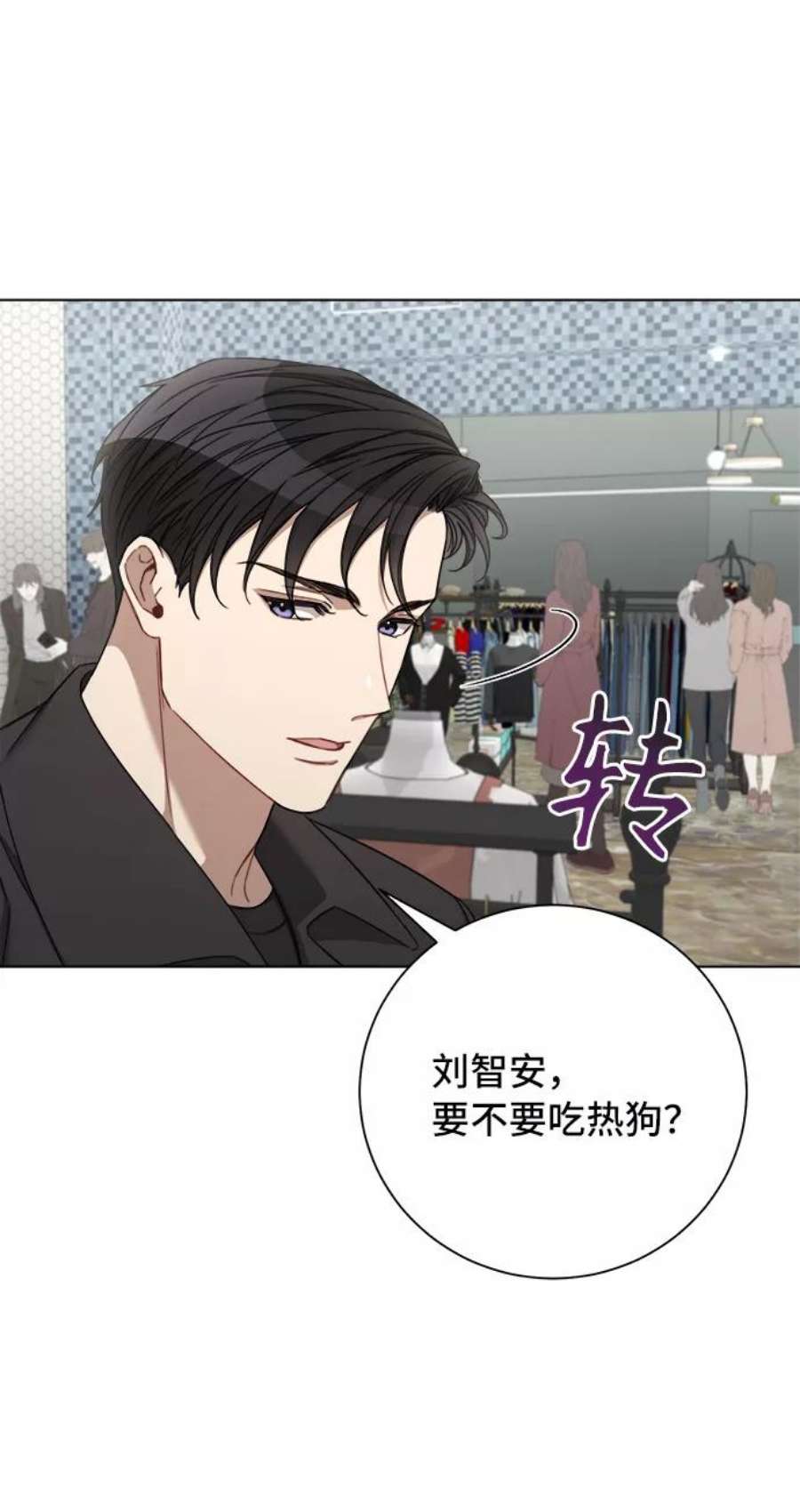 The Runway52话