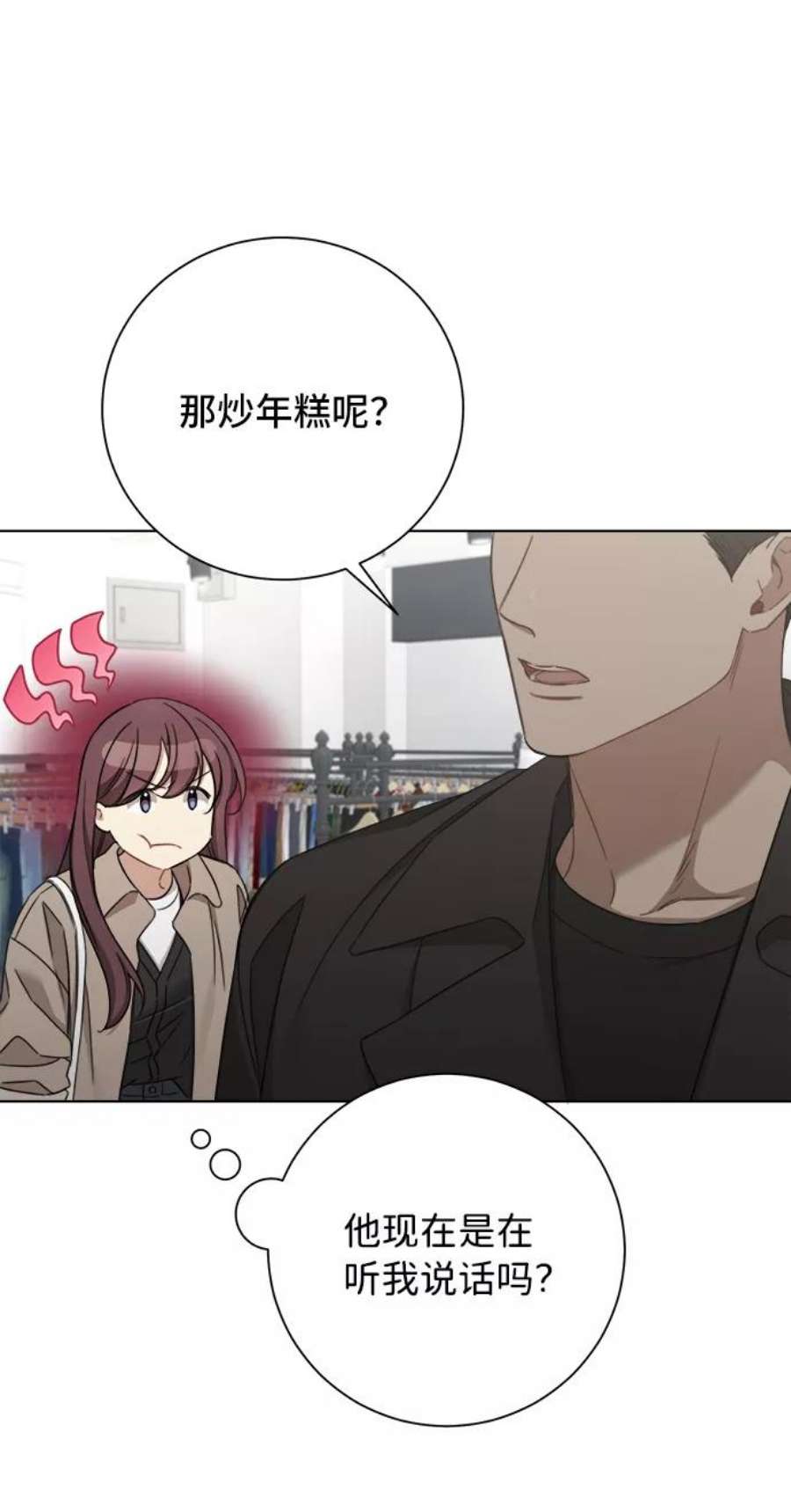 The Runway52话