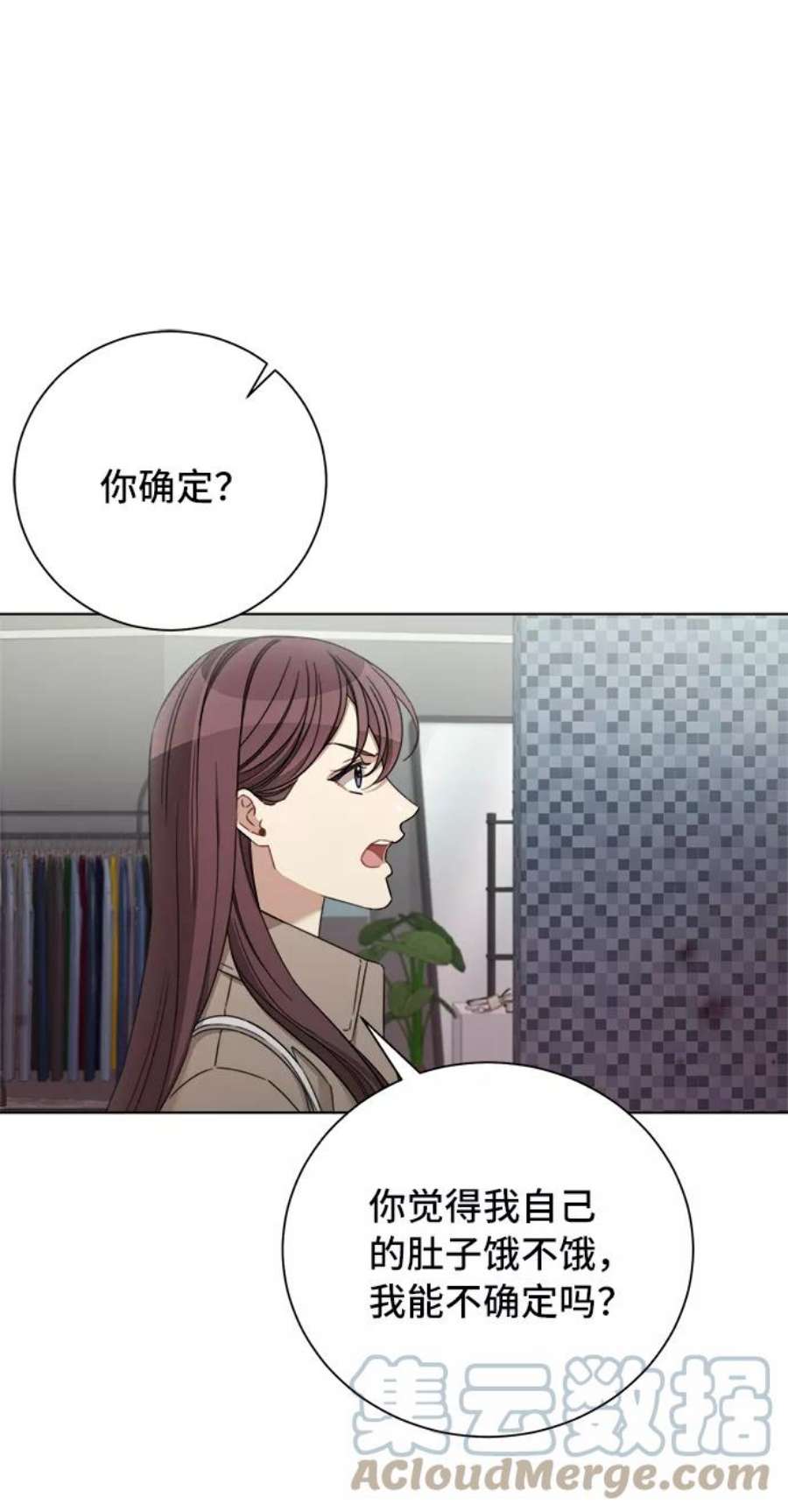 The Runway52话