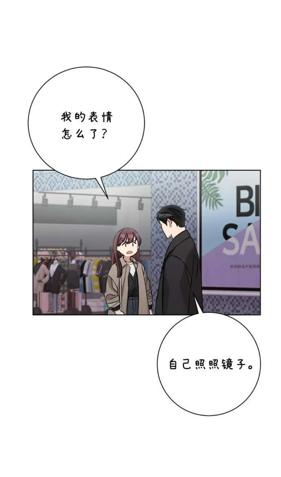 The Runway52话