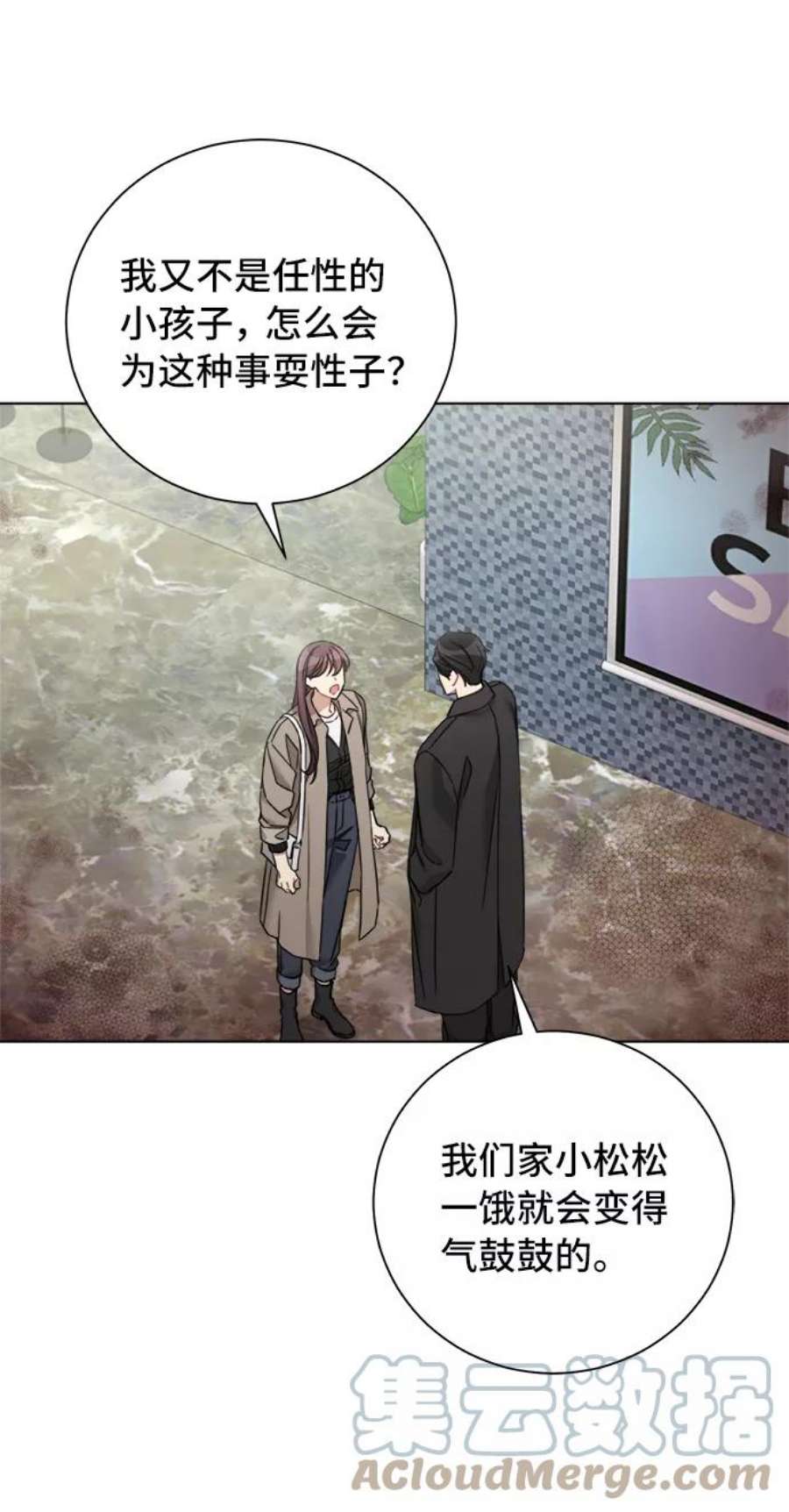 The Runway52话
