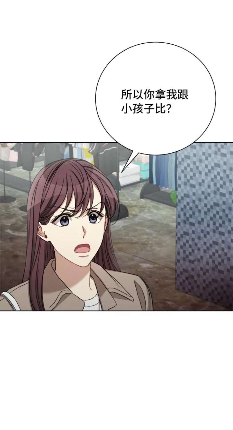 The Runway52话