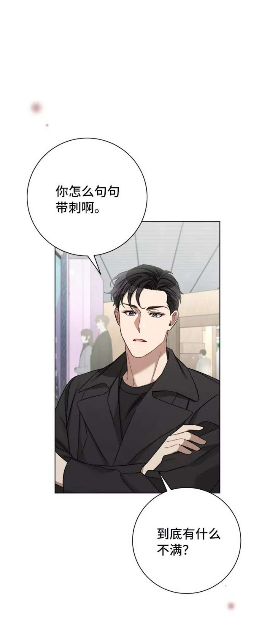 The Runway52话