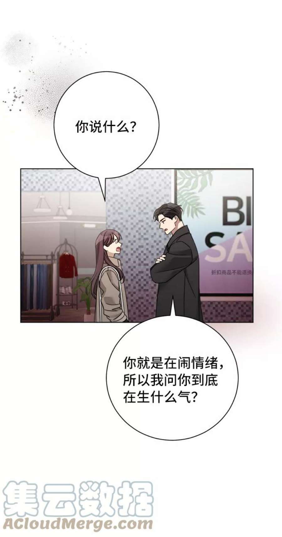 The Runway52话