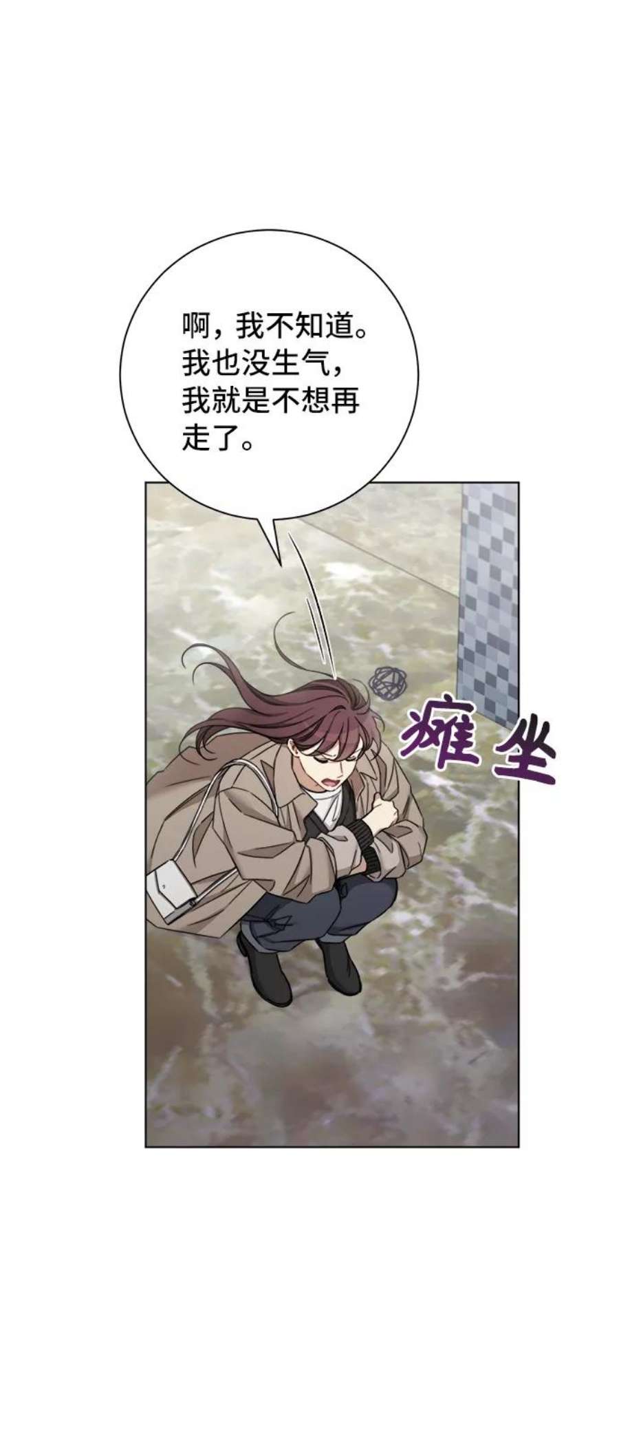The Runway52话