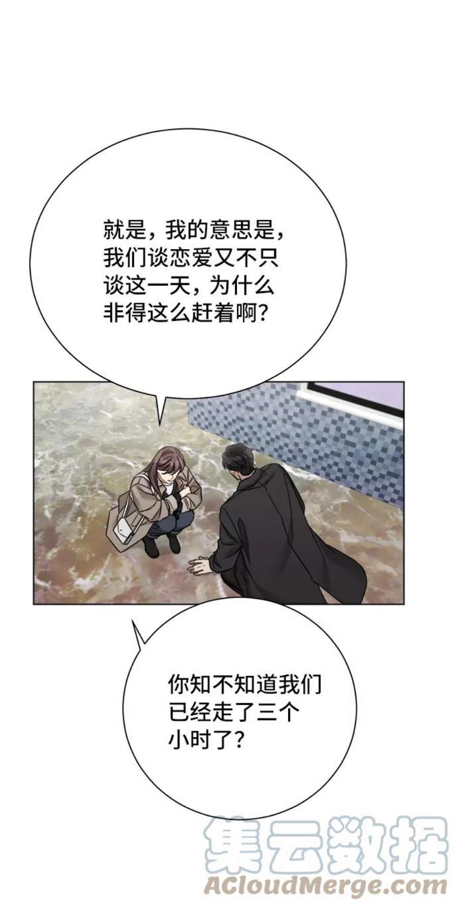 The Runway52话