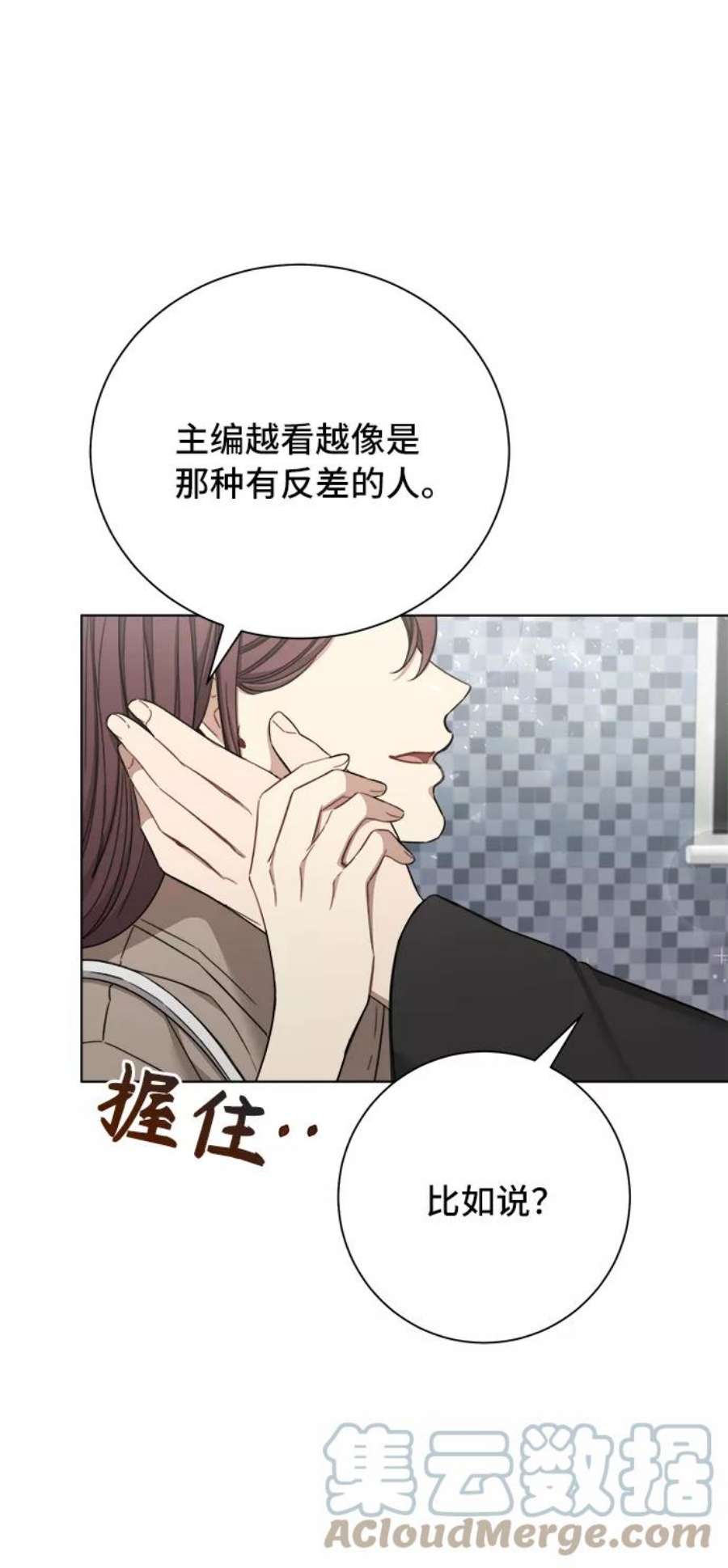 The Runway52话