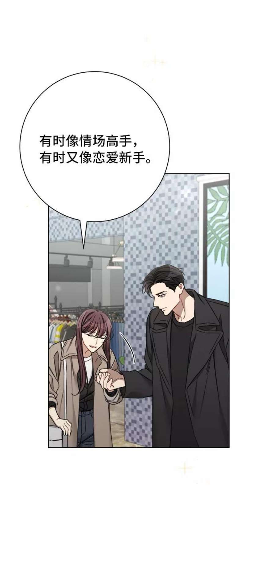 The Runway52话