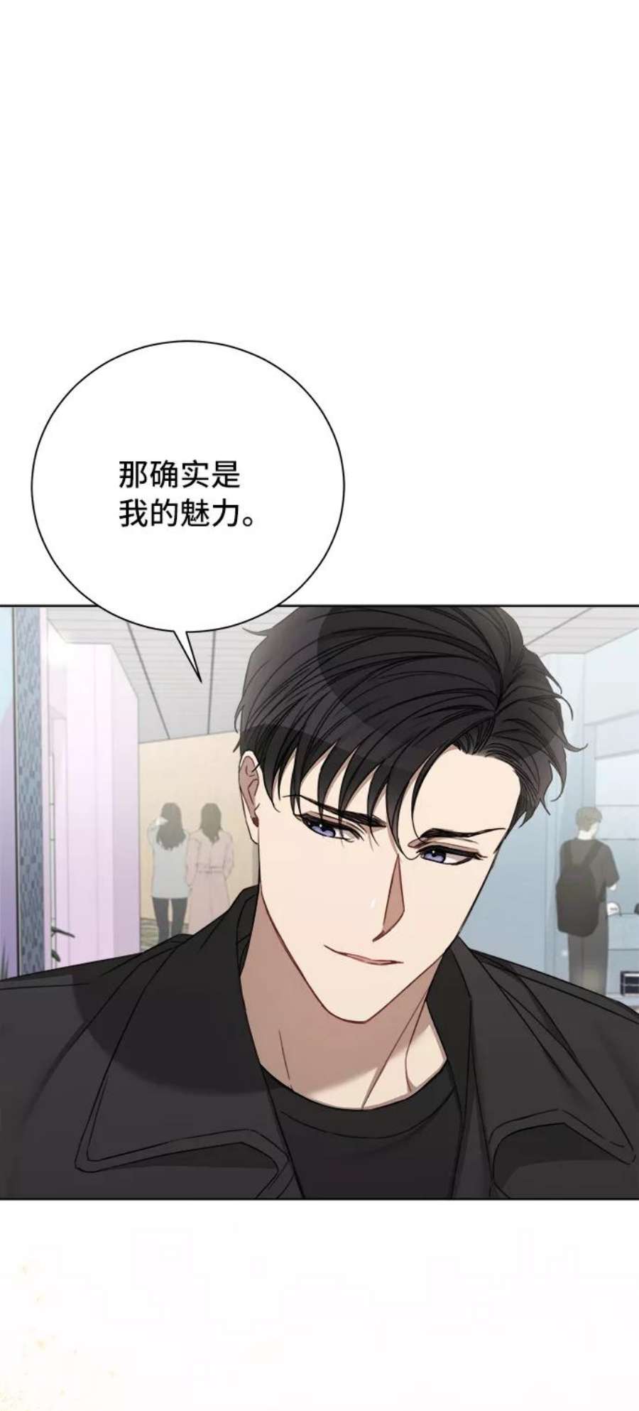 The Runway52话