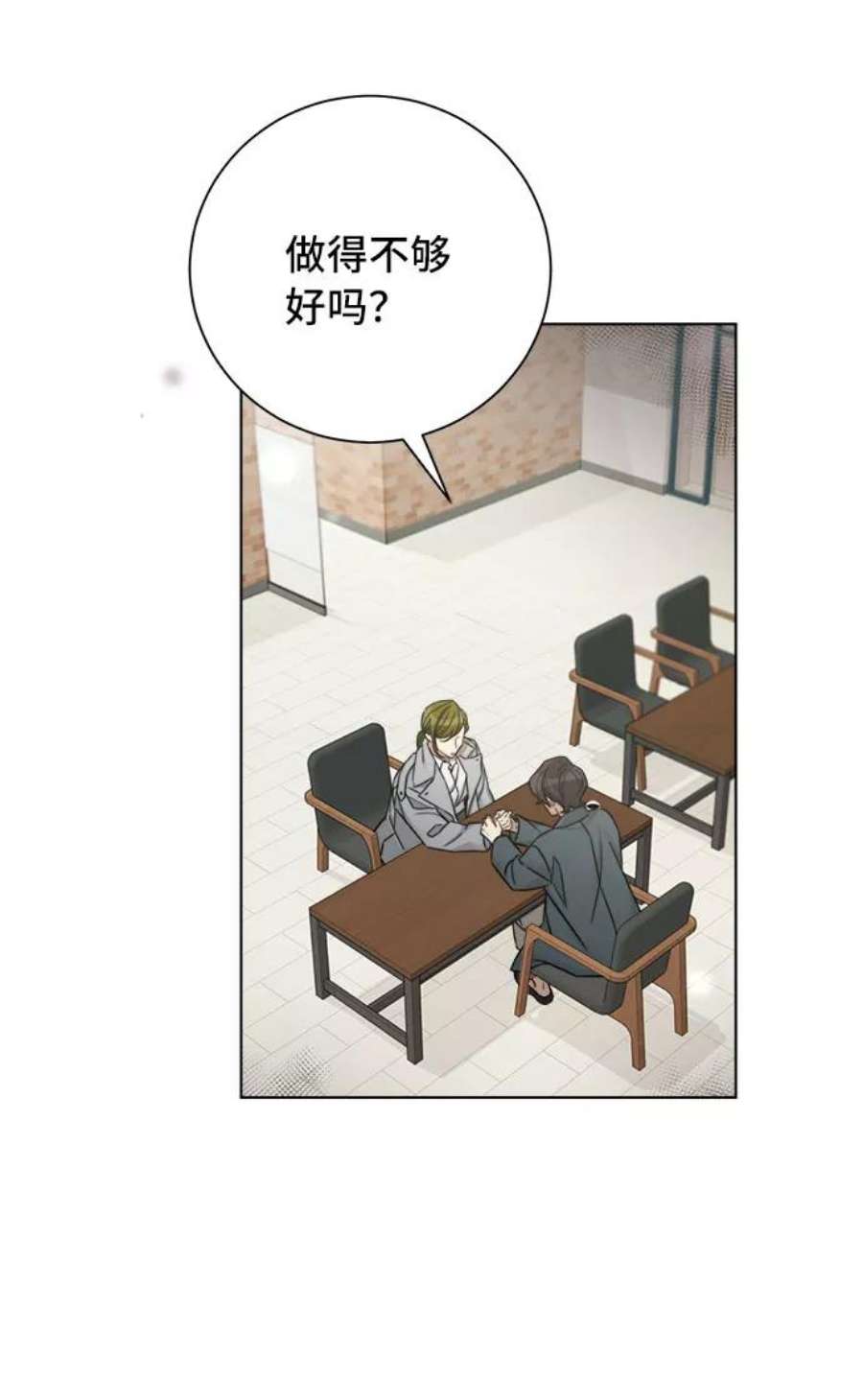 The Runway53话