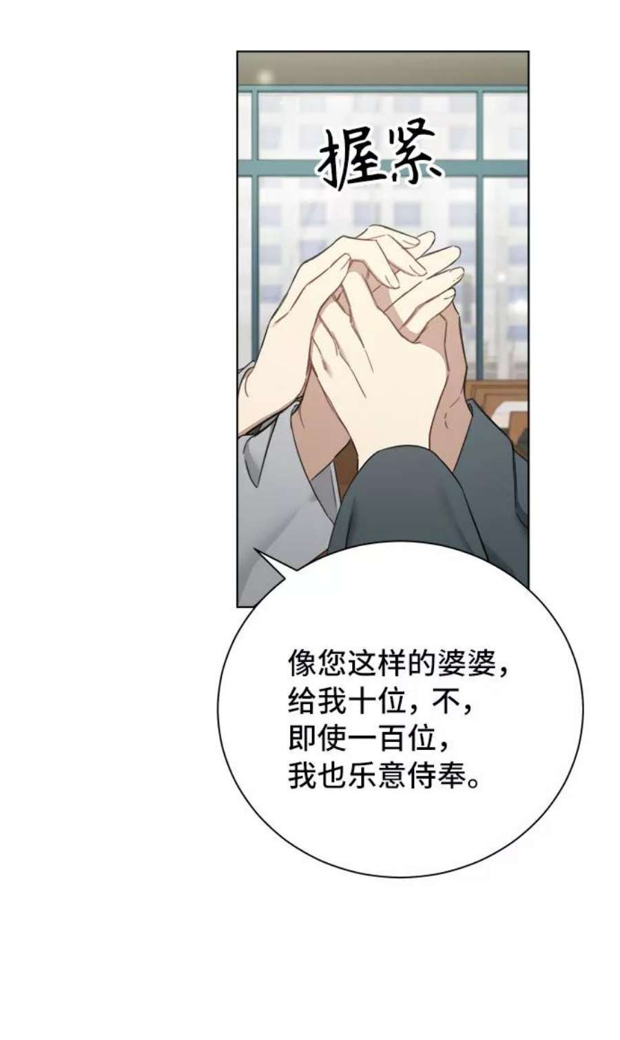 The Runway53话