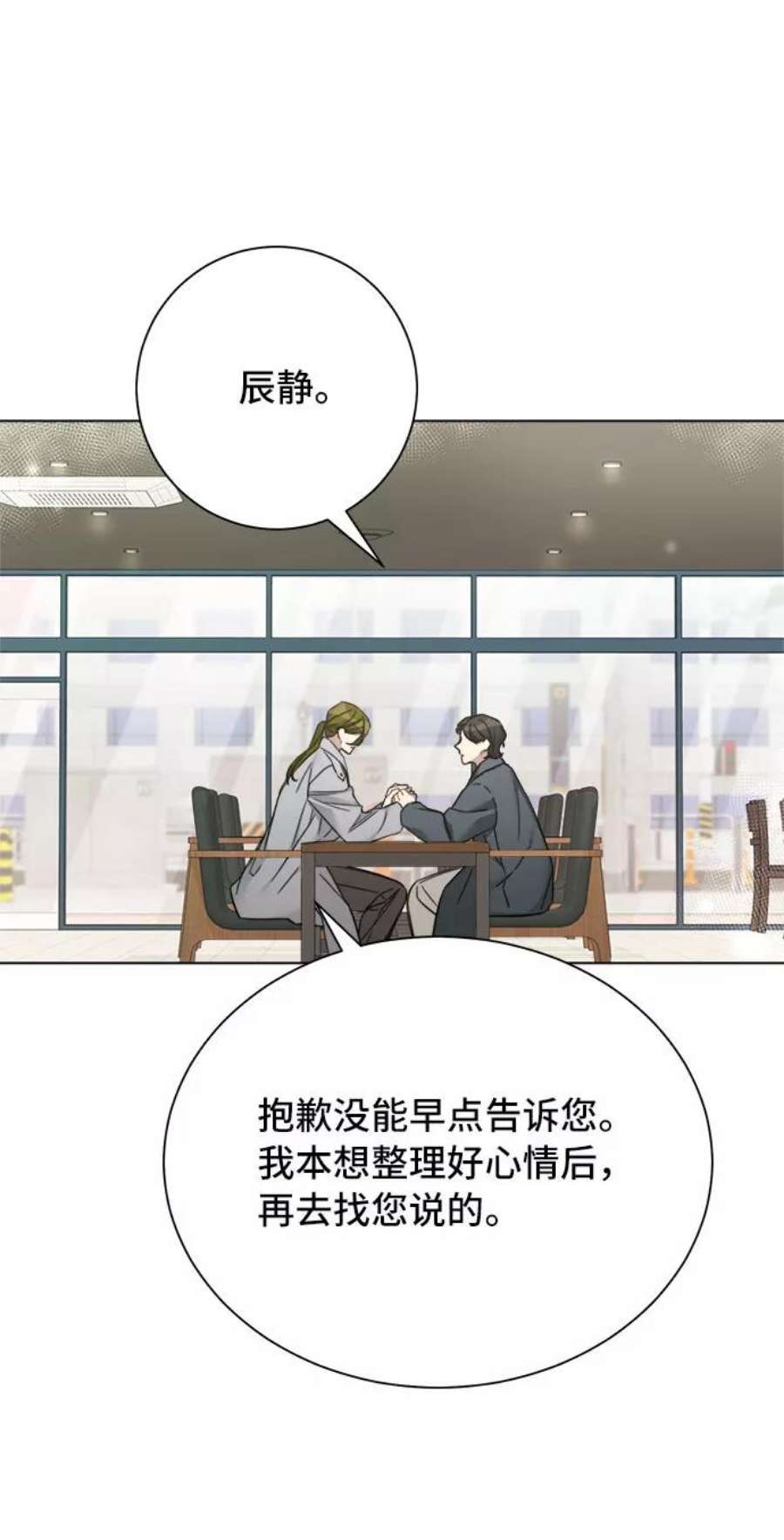The Runway53话