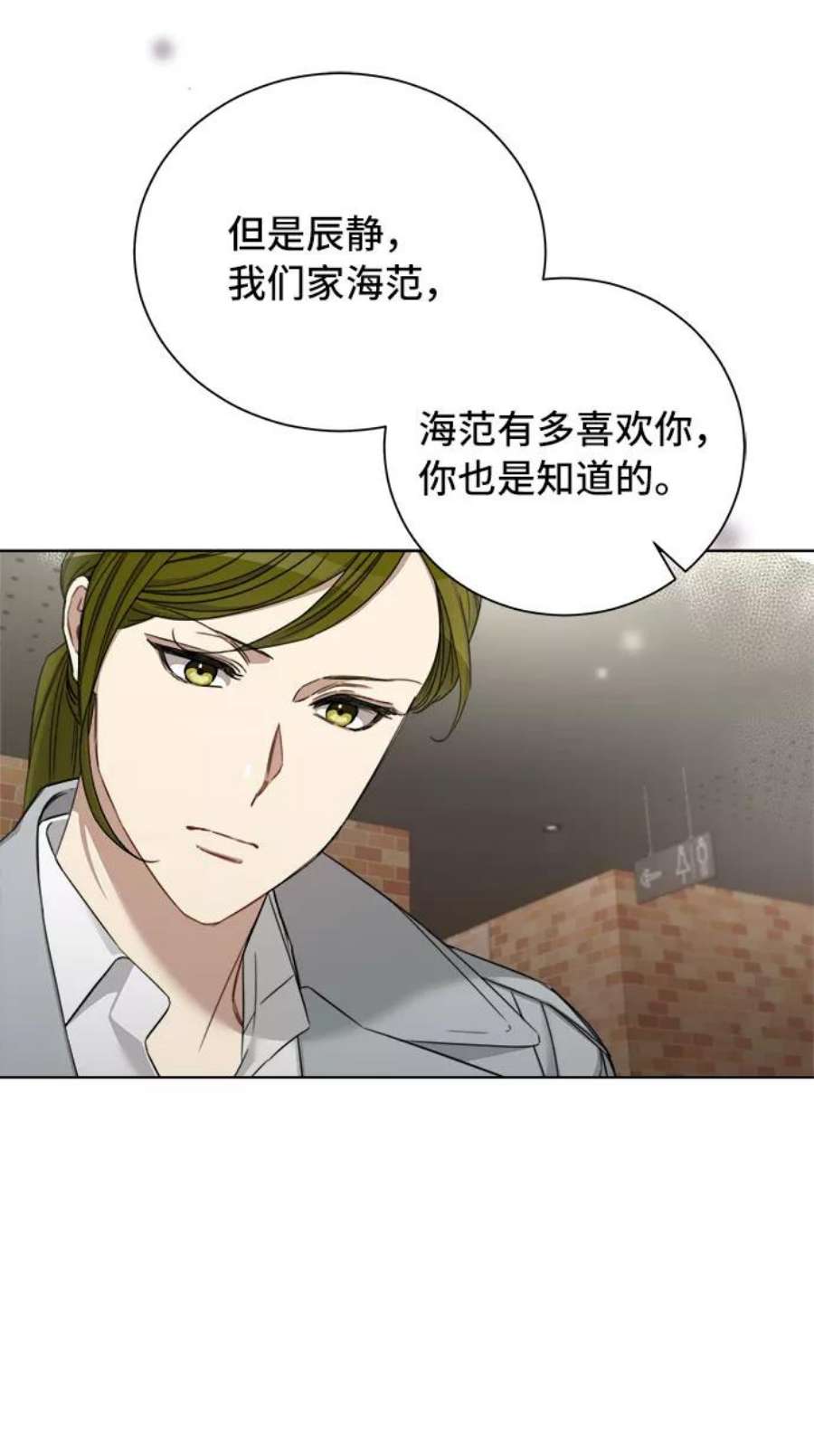 The Runway53话
