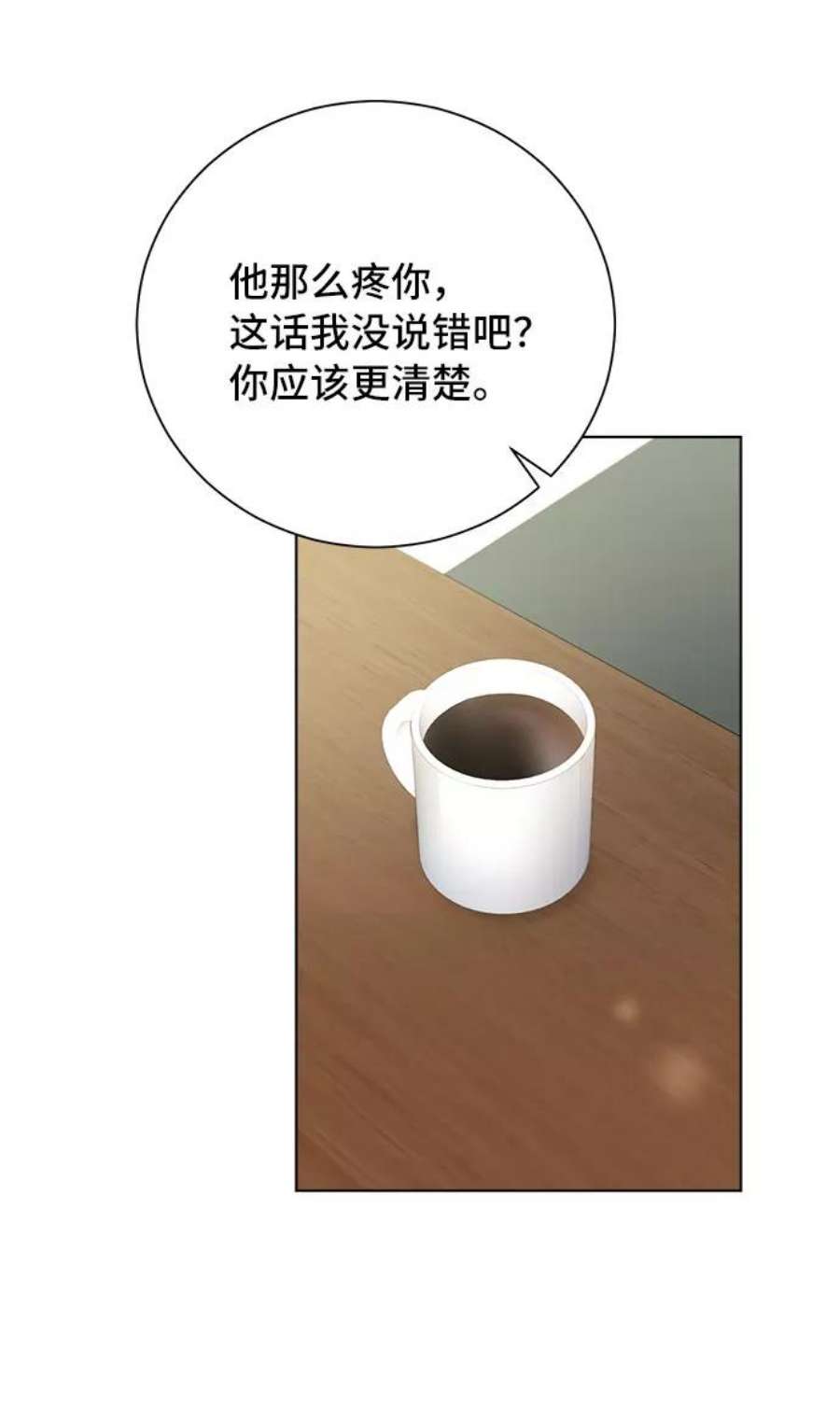 The Runway53话