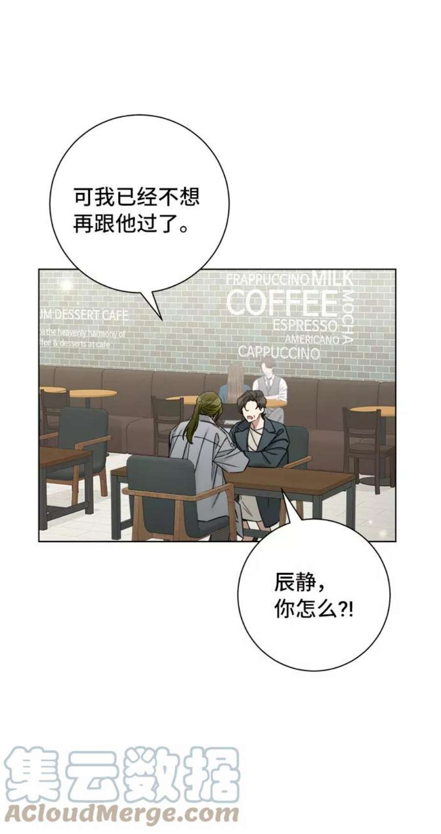 The Runway53话
