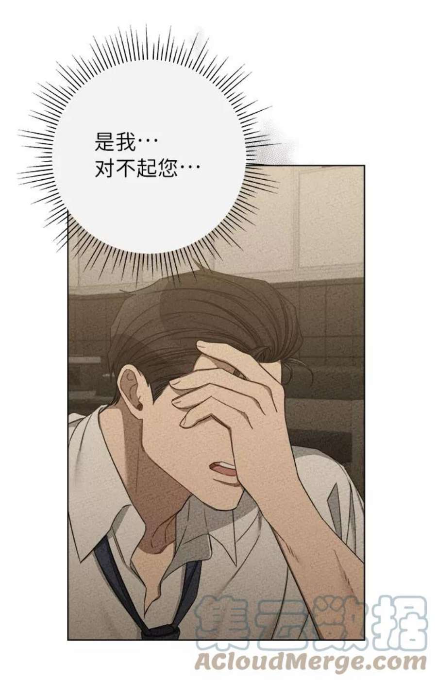 The Runway53话