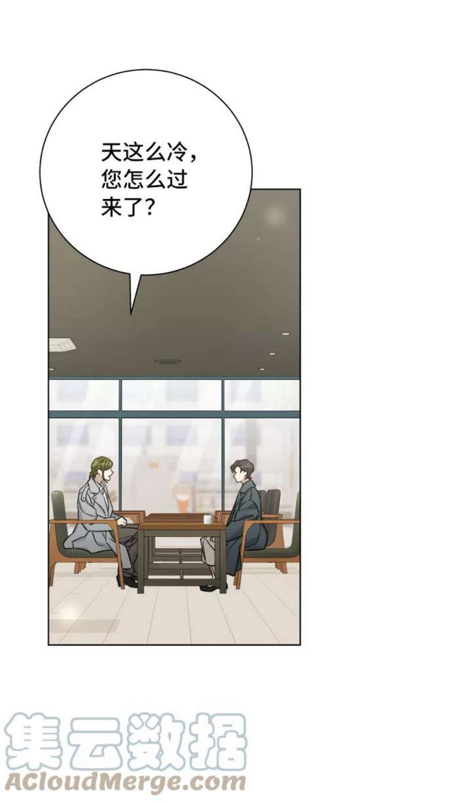 The Runway53话