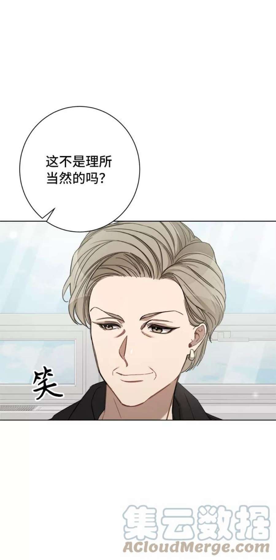 The Runway53话
