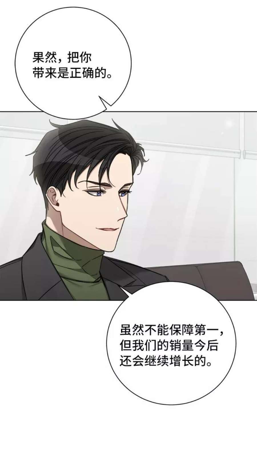The Runway53话