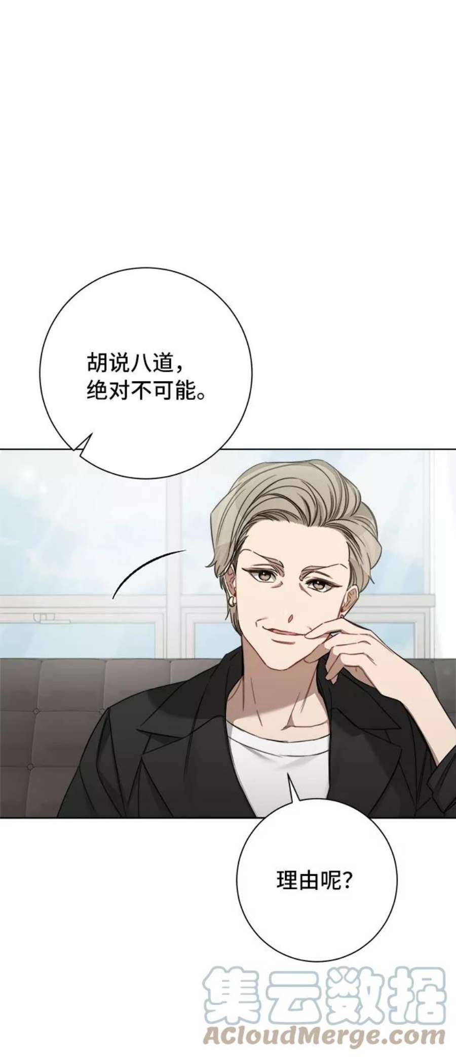 The Runway53话