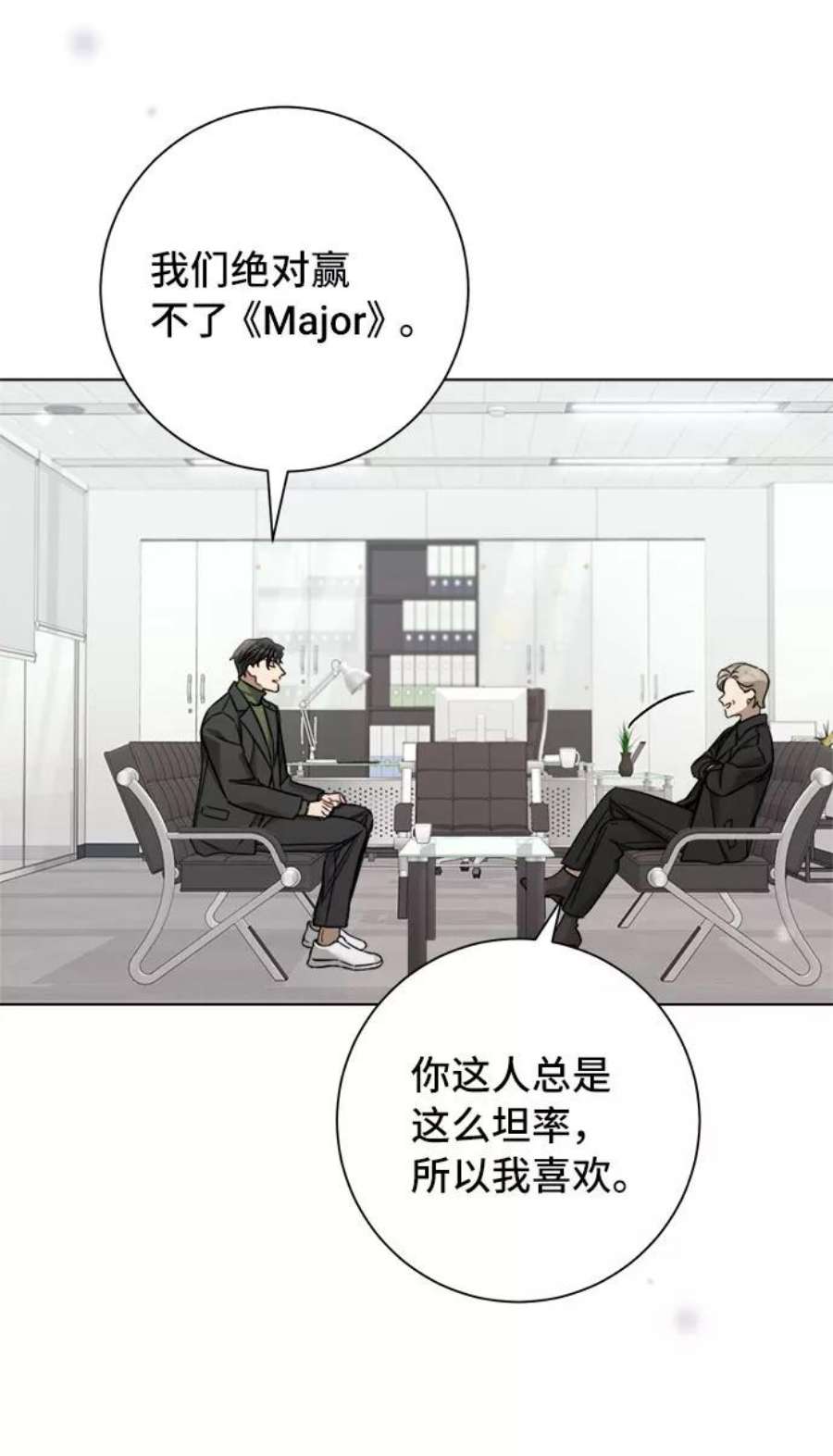 The Runway53话