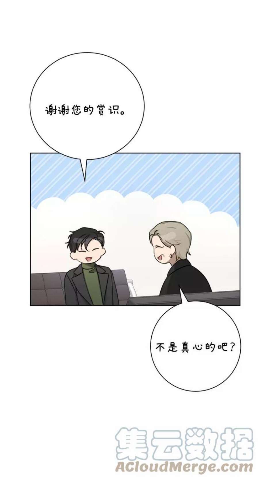 The Runway53话