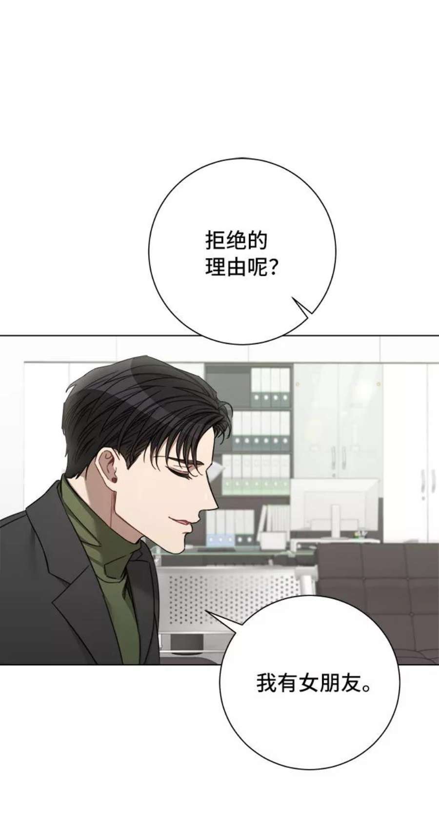The Runway53话